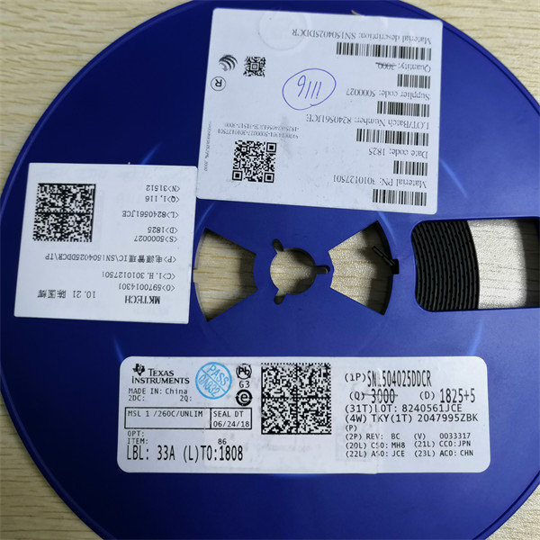 集成電路